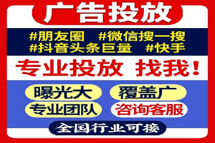 信息流广告代运营公司案例：创意与执行力
